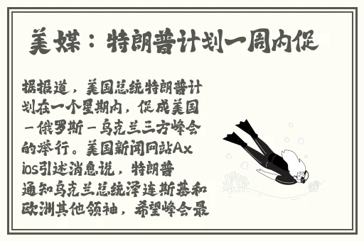 坐在学长的棒子上写作业