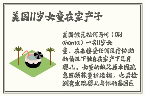 ysl千人千色55v8